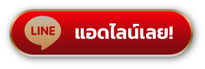 line btn